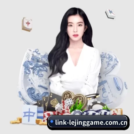 乐竞体育 APP 界面
